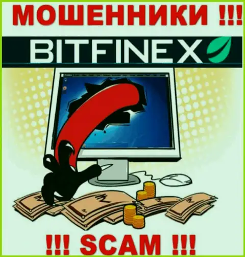 Bitfinex пообещали полное отсутствие риска в совместном сотрудничестве ??? Знайте - это РАЗВОД !