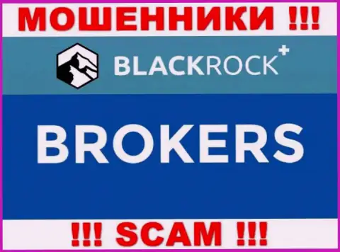 Не надо доверять финансовые средства BlackRock Plus, поскольку их область работы, Broker, развод