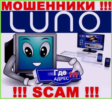 Обманщики Luno решили не засвечивать данные об юридическом адресе регистрации конторы