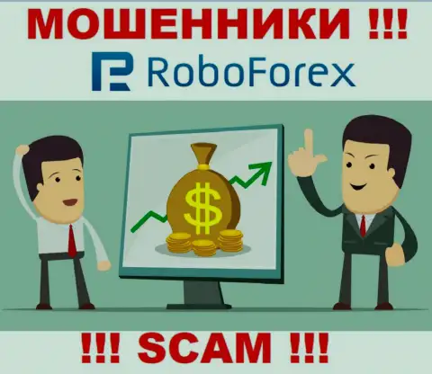 Запросы оплатить налоговый сбор за вывод, денежных вложений - это хитрая уловка internet мошенников RoboForex Ltd