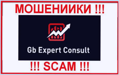 GBExpert-Consult Com это МОШЕННИКИ !!! Взаимодействовать рискованно !!!