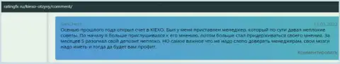 Высказывания о ФОРЕКС дилинговой компании KIEXO на веб-сервисе РейтингФикс Ру