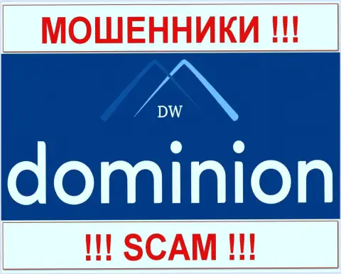 ДоминионФХ (DominionFX Com) - это ШУЛЕРА !!! SCAM !!!