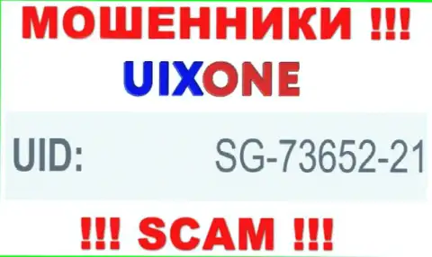 Наличие номера регистрации у Uix One (SG-73652-21) не говорит о том что компания честная