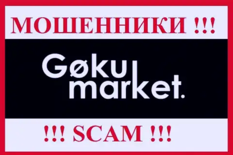GokuMarket Com - это АФЕРИСТ !!! SCAM !