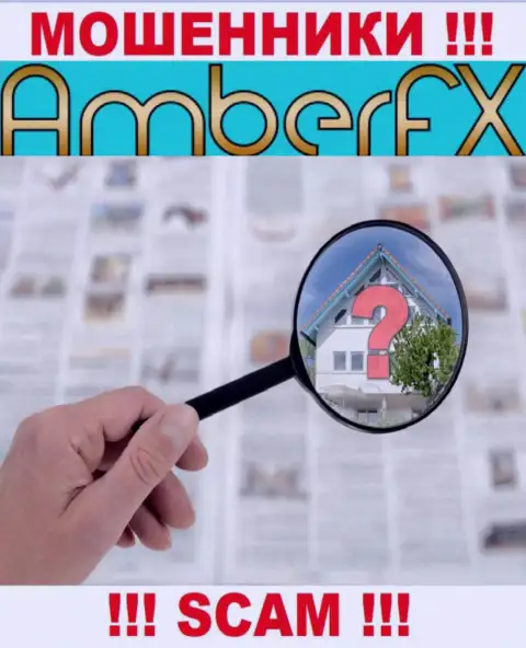 Официальный адрес регистрации AmberFX старательно спрятан, именно поэтому не взаимодействуйте с ними - это internet-кидалы
