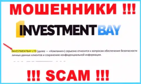 Организацией Investment Bay владеет Investmentbay LTD - сведения с официального сайта мошенников