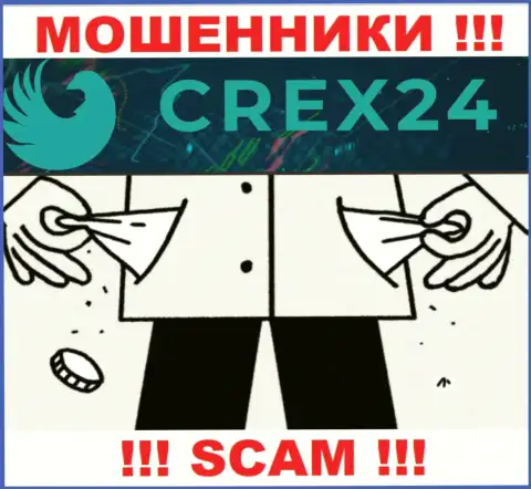 Crex24 обещают полное отсутствие риска в совместном сотрудничестве ??? Знайте - это ЛОХОТРОН !
