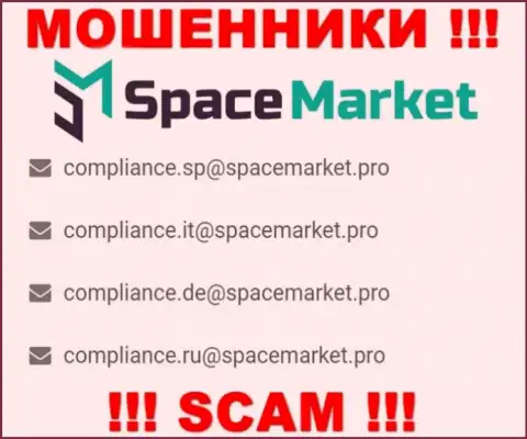 На адрес электронной почты, представленный на сайте разводил SpaceMarket, писать рискованно это ЖУЛИКИ !