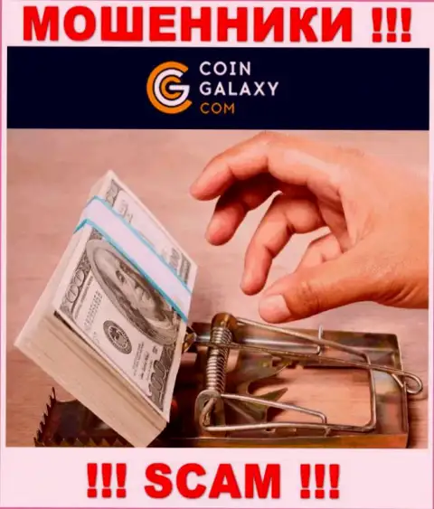Не надо верить Coin-Galaxy, не отправляйте еще дополнительно деньги