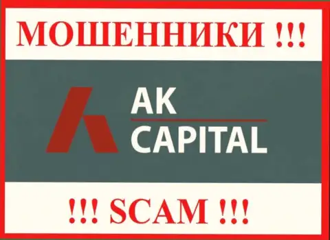 Логотип ОБМАНЩИКОВ АККапиталл Ком