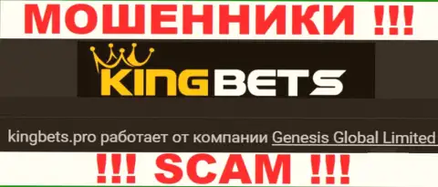 KingBets это МОШЕННИКИ, принадлежат они Genesis Global Limited