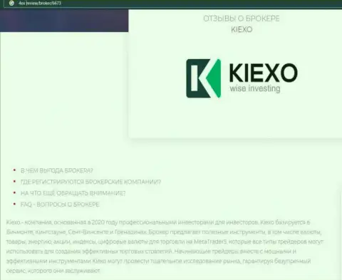 Главные условия работы Форекс дилинговой компании KIEXO на онлайн-сервисе 4Ex Review