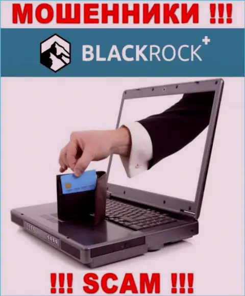 Если даже брокер BlackRock Plus гарантирует колоссальную прибыль, весьма опасно вестись на такого рода обман