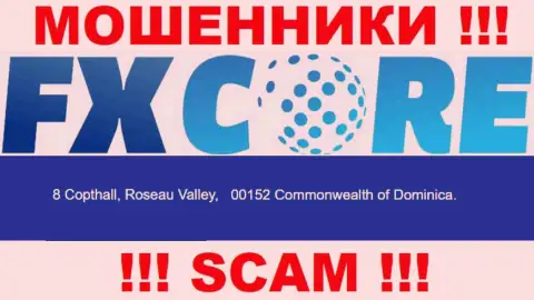 Зайдя на интернет-ресурс FXCore Trade сможете увидеть, что находятся они в оффшорной зоне: 8 Copthall, Roseau Valley, 00152 Commonwealth of Dominica - это ОБМАНЩИКИ !!!