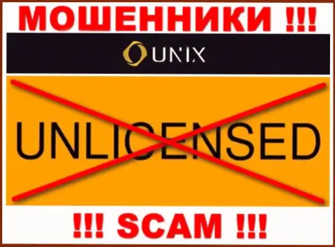 Деятельность Unix Finance противозаконная, потому что этой компании не дали лицензию