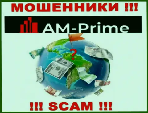 АМ Прайм - интернет-обманщики, решили не предоставлять никакой инфы в отношении их юрисдикции