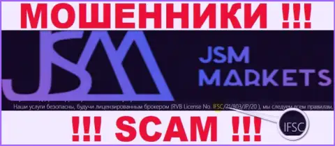 JSM-Markets Com кидают своих наивных клиентов, под прикрытием мошеннического регулирующего органа