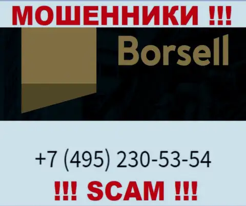 Вас очень легко могут развести интернет мошенники из организации ООО БОРСЕЛЛ, будьте очень осторожны звонят с различных номеров