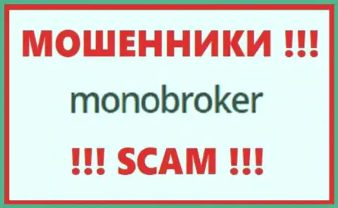Лого КИДАЛ MonoBroker Net