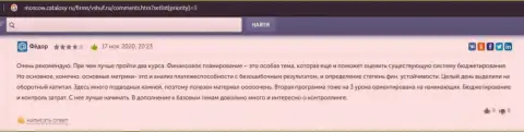 Сайт Москов Каталокси Ру предоставил отзывы клиентов о обучающей организации VSHUF Ru
