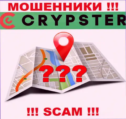 По какому именно адресу официально зарегистрирована компания Crypster вообще ничего неизвестно - МОШЕННИКИ !!!