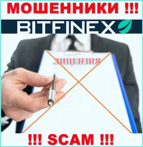 С Bitfinex рискованно иметь дела, они не имея лицензии, успешно воруют денежные вложения у своих клиентов