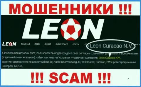 Leon Curacao N.V. - это организация, владеющая интернет-шулерами ЛеонБетс Ком