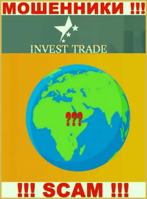 Аферисты Invest Trade предпочитает оставаться в тени, инфы касательно юрисдикции нигде нет