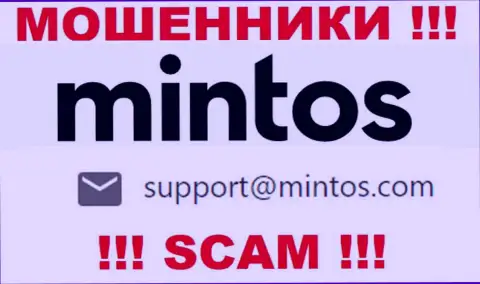 По всем вопросам к internet мошенникам Mintos, можете написать им на адрес электронной почты