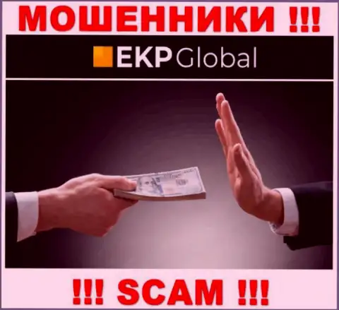 EKP Global - это internet мошенники, которые подбивают доверчивых людей работать совместно, в итоге лишают средств