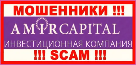Логотип ЛОХОТРОНЩИКОВ Амир Капитал