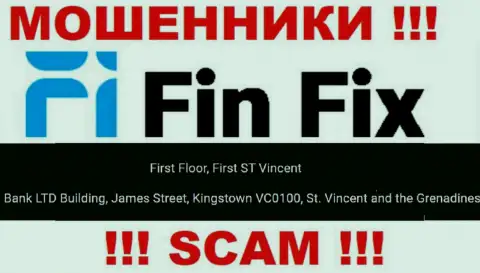 Не сотрудничайте с организацией Фин Фикс - можно остаться без финансовых активов, так как они находятся в оффшорной зоне: First Floor, First ST Vincent Bank LTD Building, James Street, Kingstown VC0100, St. Vincent and the Grenadines