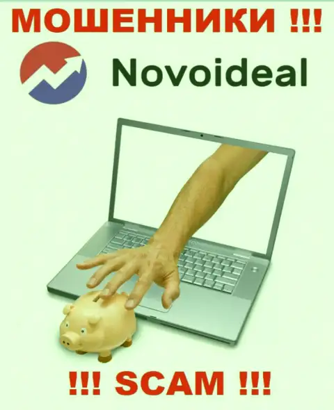 Вы ошибаетесь, если ожидаете заработок от совместной работы с брокерской конторой NovoIdeal Com - это МОШЕННИКИ !