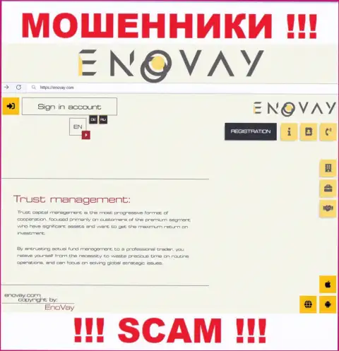 Внешний вид сайта мошеннической конторы EnoVay