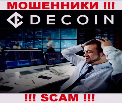 В случае грабежа со стороны DeCoin, помощь Вам будет необходима