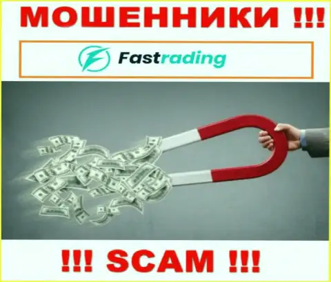 FasTrading Com - это ШУЛЕРА !!! Обманными методами прикарманивают денежные активы