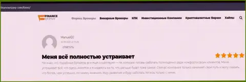 Информация на информационном портале financeotzyvy com об ФОРЕКС дилинговой компании Kiexo Com