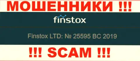 Регистрационный номер Finstox LTD может быть и ненастоящий - 25595 BC 2019