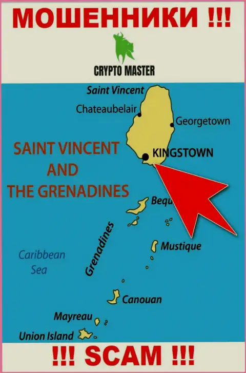 Из Crypto Master LLC денежные вложения вывести невозможно, они имеют оффшорную регистрацию: Kingstown, St. Vincent and the Grenadines