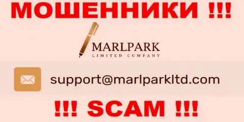Е-мейл для связи с мошенниками MarlparkLtd