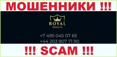 Для раскручивания неопытных людей на деньги, махинаторы Royal Gold FX имеют не один номер телефона