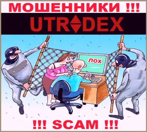 Вы рискуете оказаться следующей жертвой мошенников из организации UTradex - не берите трубку