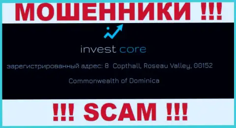 InvestCore Pro - это жулики !!! Засели в оффшорной зоне по адресу 8 Коптхолл,Долина Розо, 00152 Содружество Доминики и воруют денежные вложения клиентов