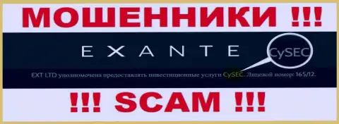 Неправомерно действующая организация Exanten Com крышуется мошенниками - CySEC