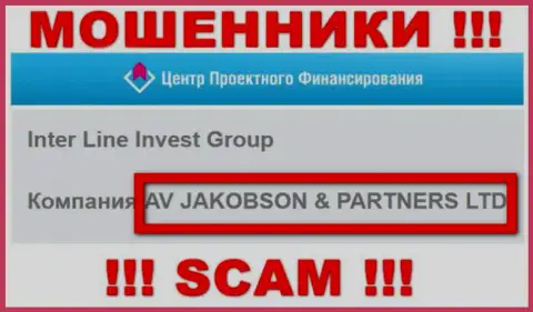 AV JAKOBSON AND PARTNERS LTD владеет организацией IPF Capital - это МОШЕННИКИ !