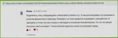 Валютный игрок разместил комментарий о международного значения Форекс брокере WestMarketLimited Com на сайте отзыв брокер ком
