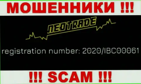 Будьте крайне бдительны !!! NeoTrade накалывают ! Регистрационный номер данной организации: 2020/IBC00061
