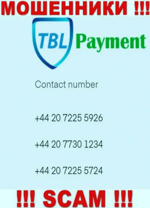 Мошенники из организации TBL Payment, для разводняка доверчивых людей на средства, используют не один номер