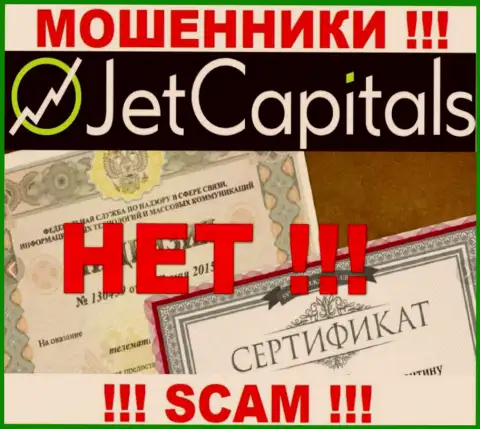 У конторы Jet Capitals не предоставлены сведения об их номере лицензии - это наглые internet лохотронщики !!!